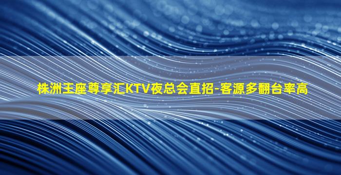 黑河夜总会招聘